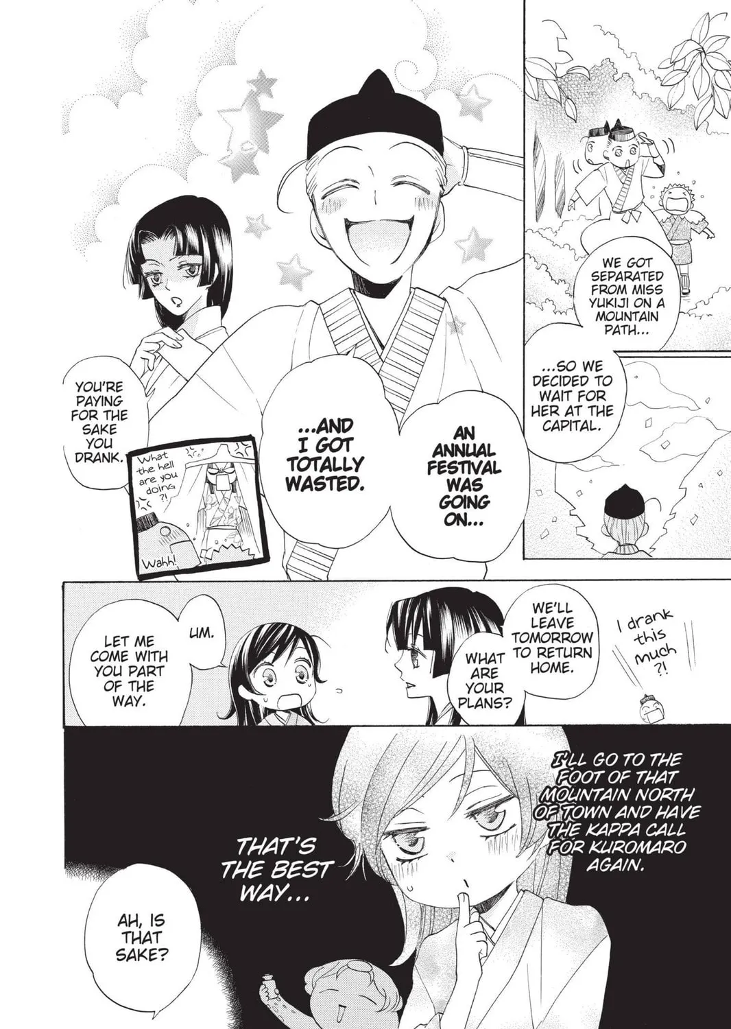 Read Kamisama Kiss chapter 90 image 22 on Lezhin