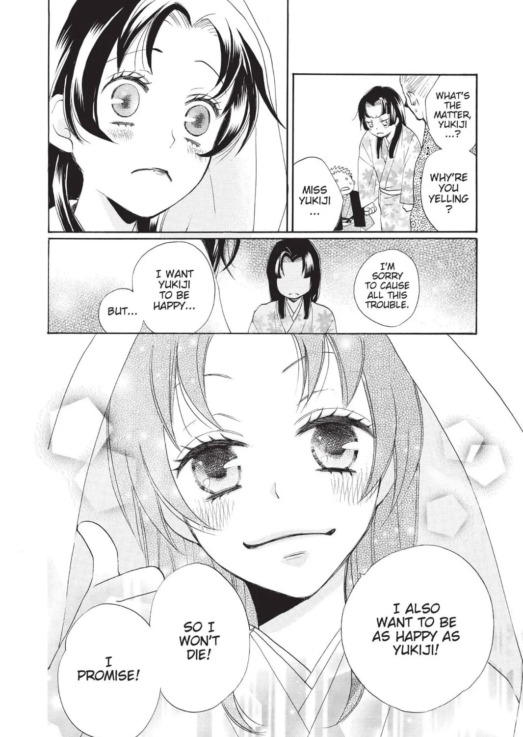 Read Kamisama Kiss chapter 91 image 40 on Lezhin