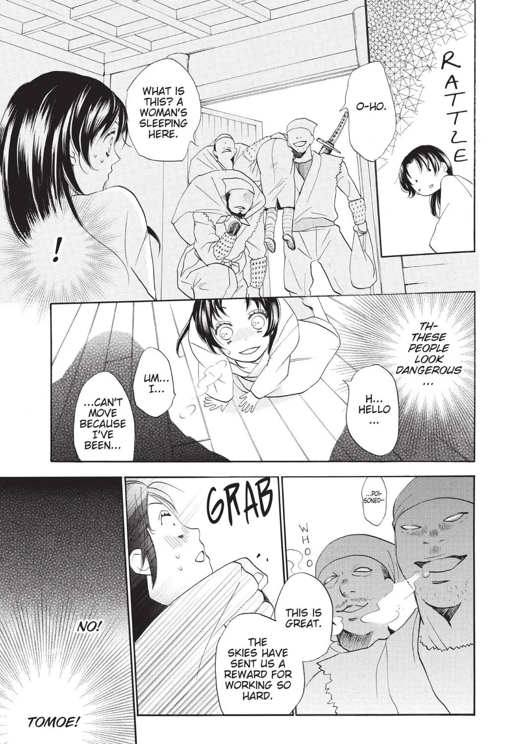 Read Kamisama Kiss chapter 93 image 32 on Lezhin