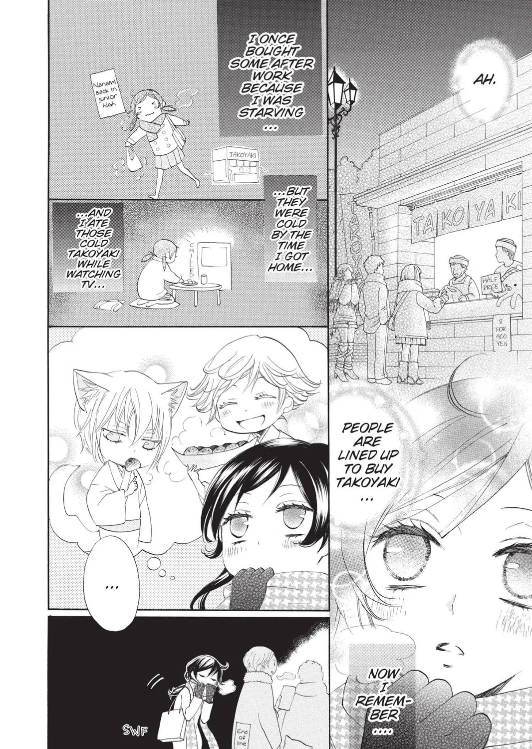 Read Kamisama Kiss chapter 95.5 image 2 on Lezhin