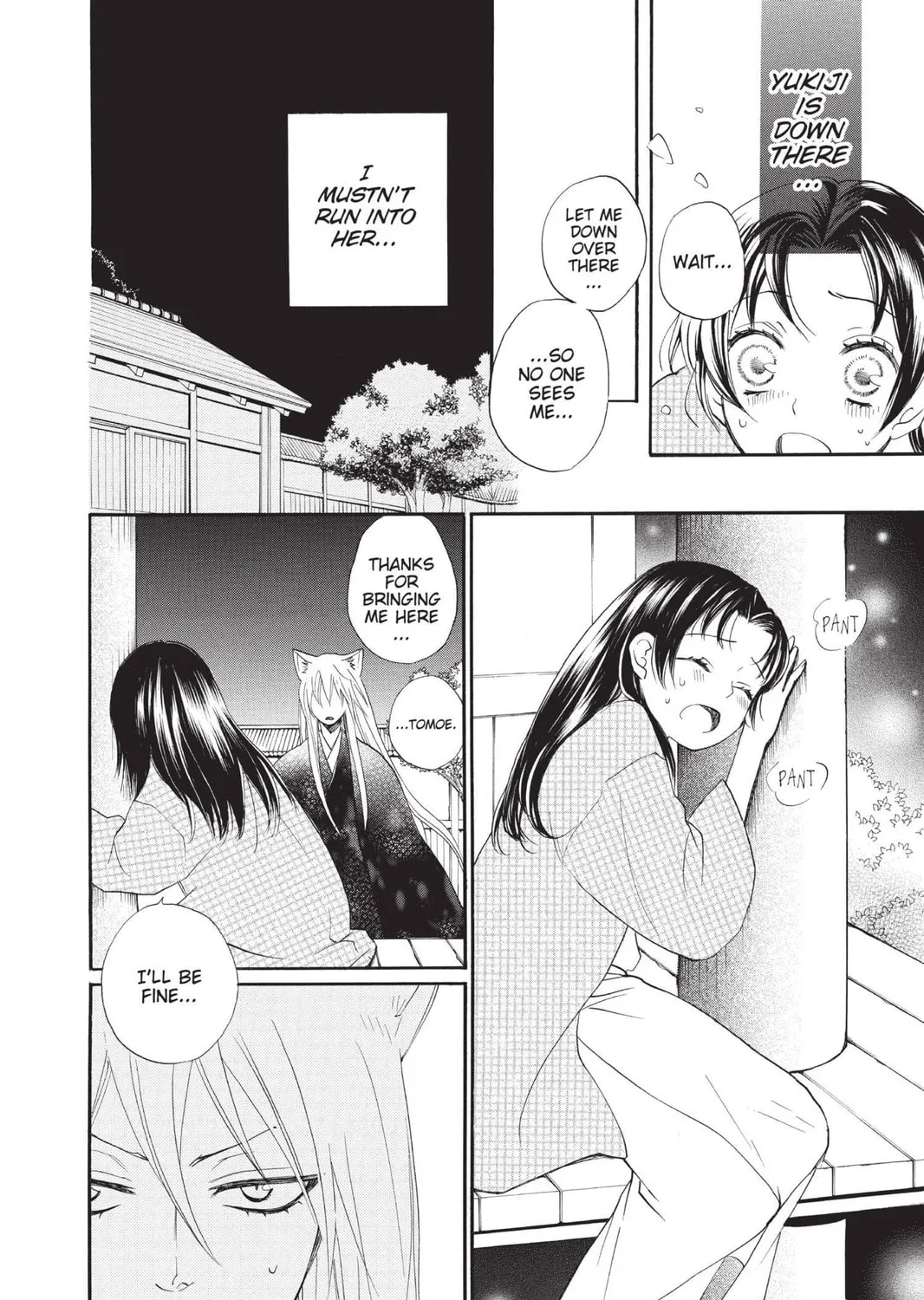Read Kamisama Kiss chapter 95 image 22 on Lezhin