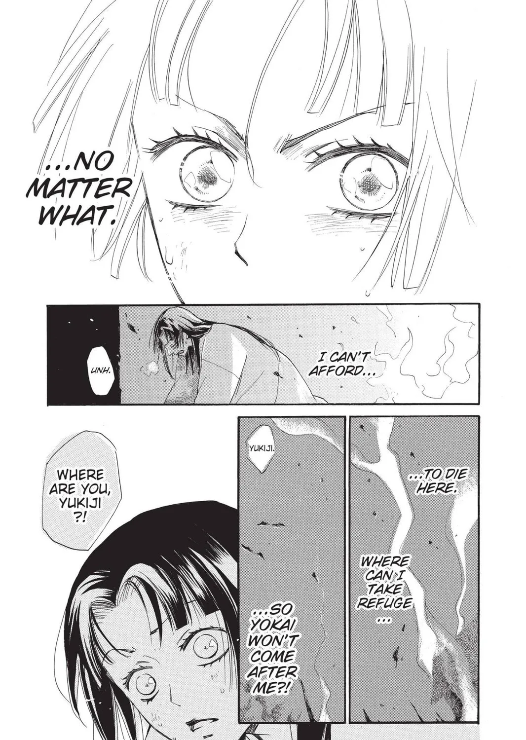 Read Kamisama Kiss chapter 96 image 52 on Lezhin