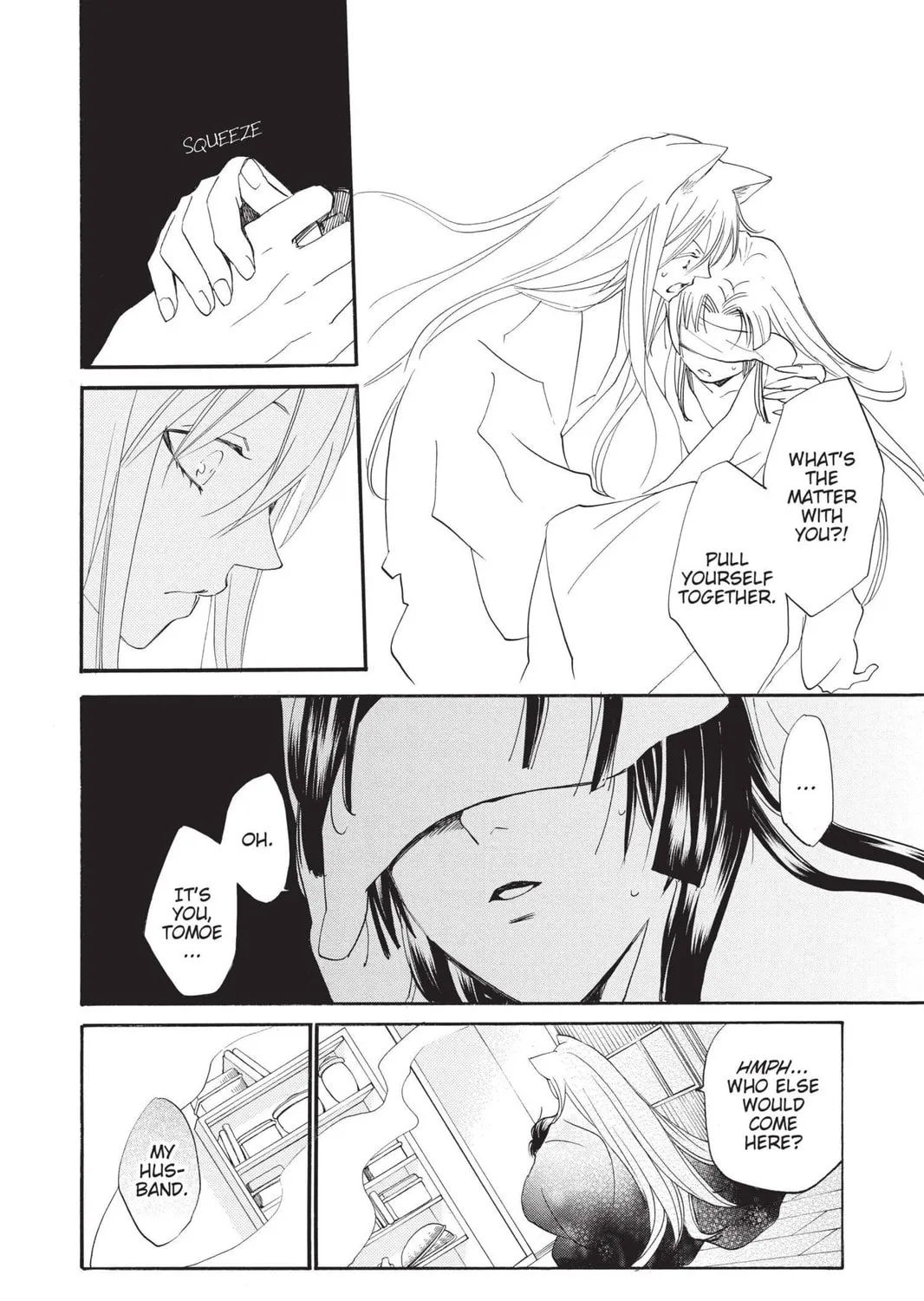 Read Kamisama Kiss chapter 97 image 22 on Lezhin