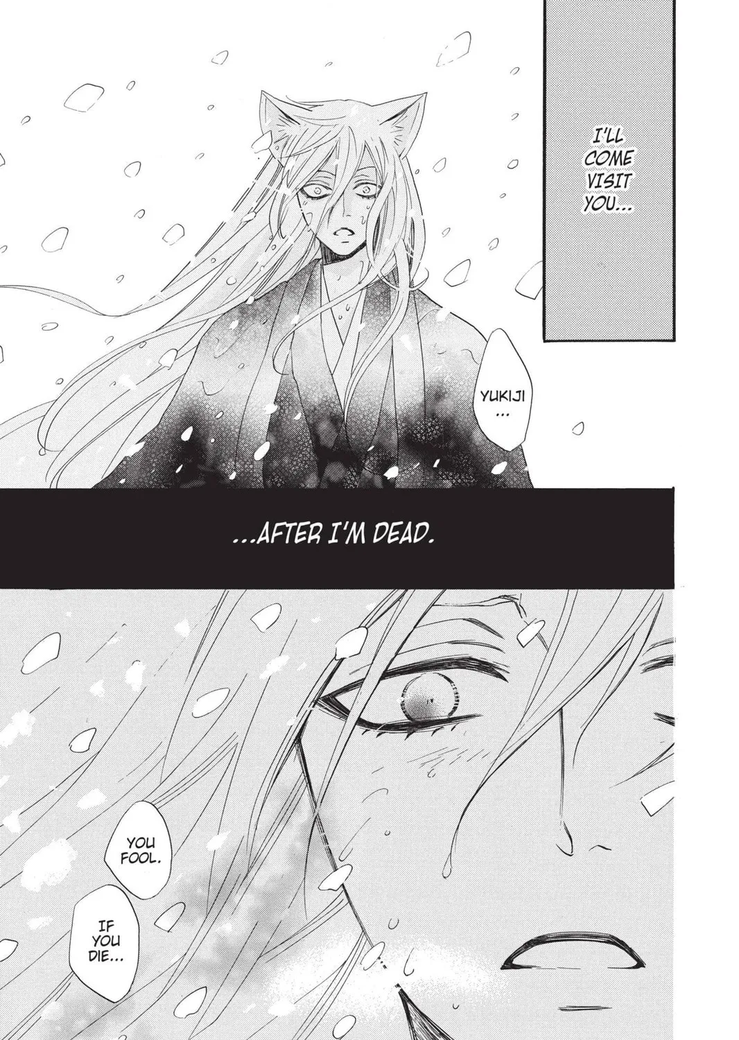 Read Kamisama Kiss chapter 97 image 48 on Lezhin