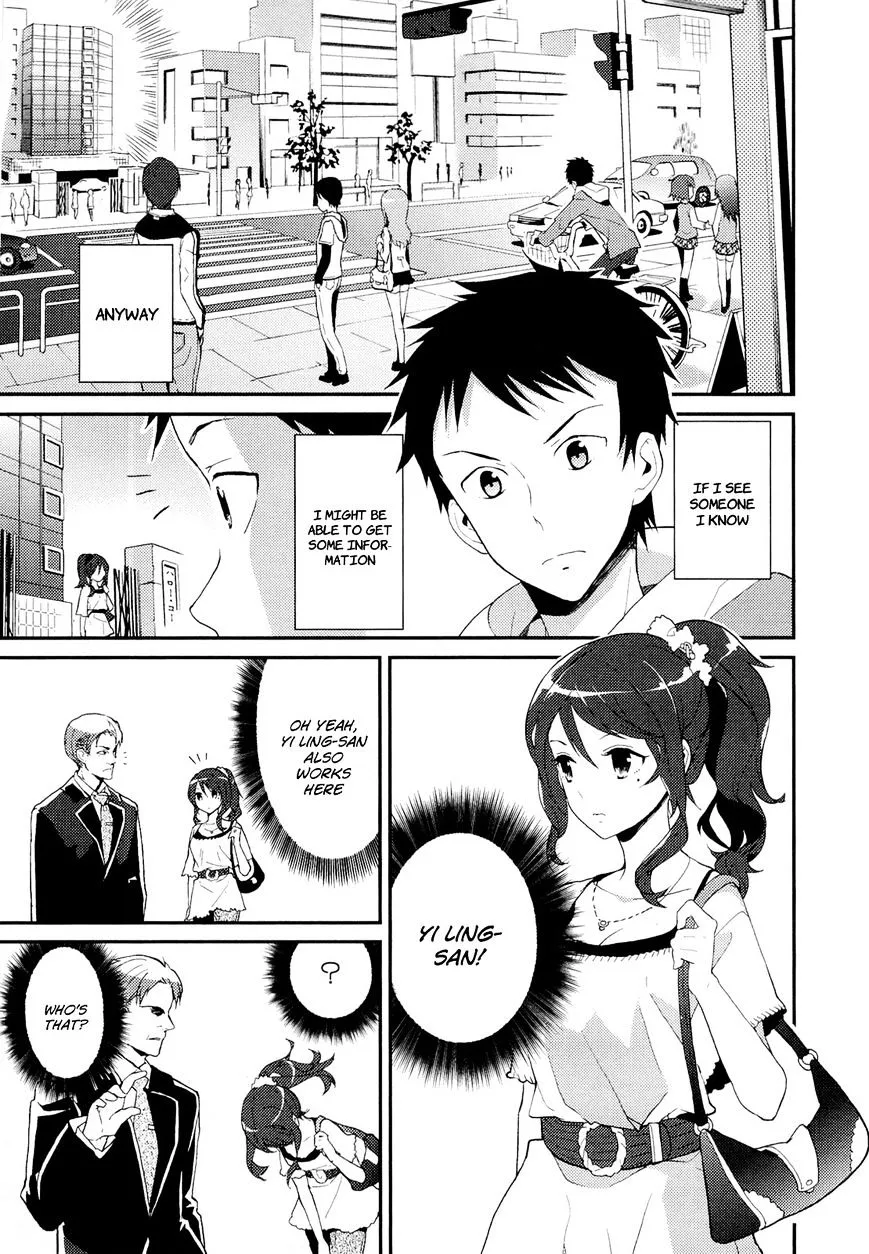 Read Kamisama no Memochou chapter 10 image 12 on Lezhin