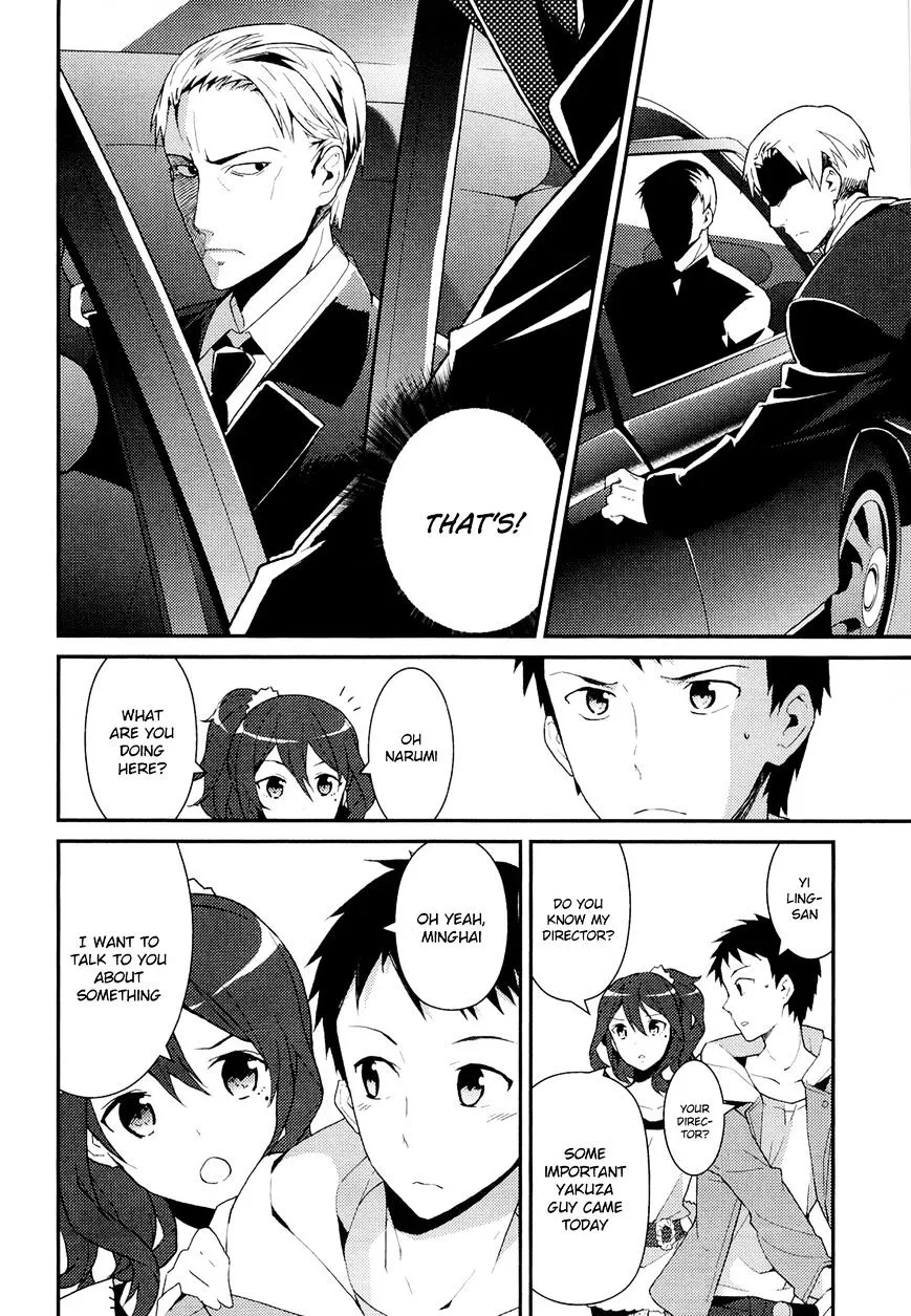 Read Kamisama no Memochou chapter 10 image 13 on Lezhin