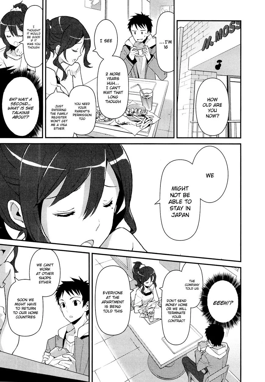 Read Kamisama no Memochou chapter 10 image 14 on Lezhin