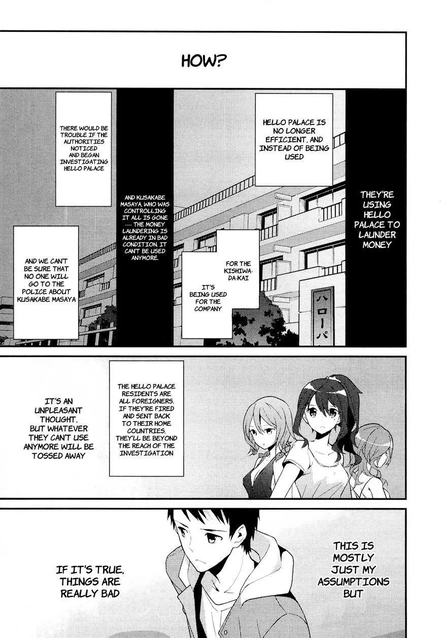 Read Kamisama no Memochou chapter 10 image 16 on Lezhin