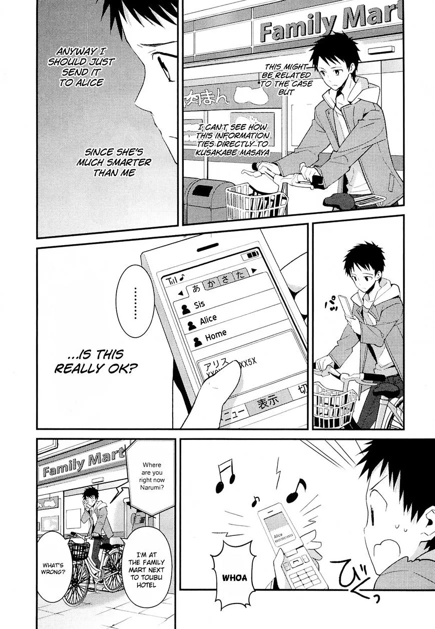Read Kamisama no Memochou chapter 10 image 17 on Lezhin