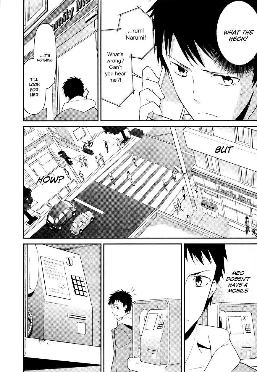 Read Kamisama no Memochou chapter 10 image 19 on Lezhin