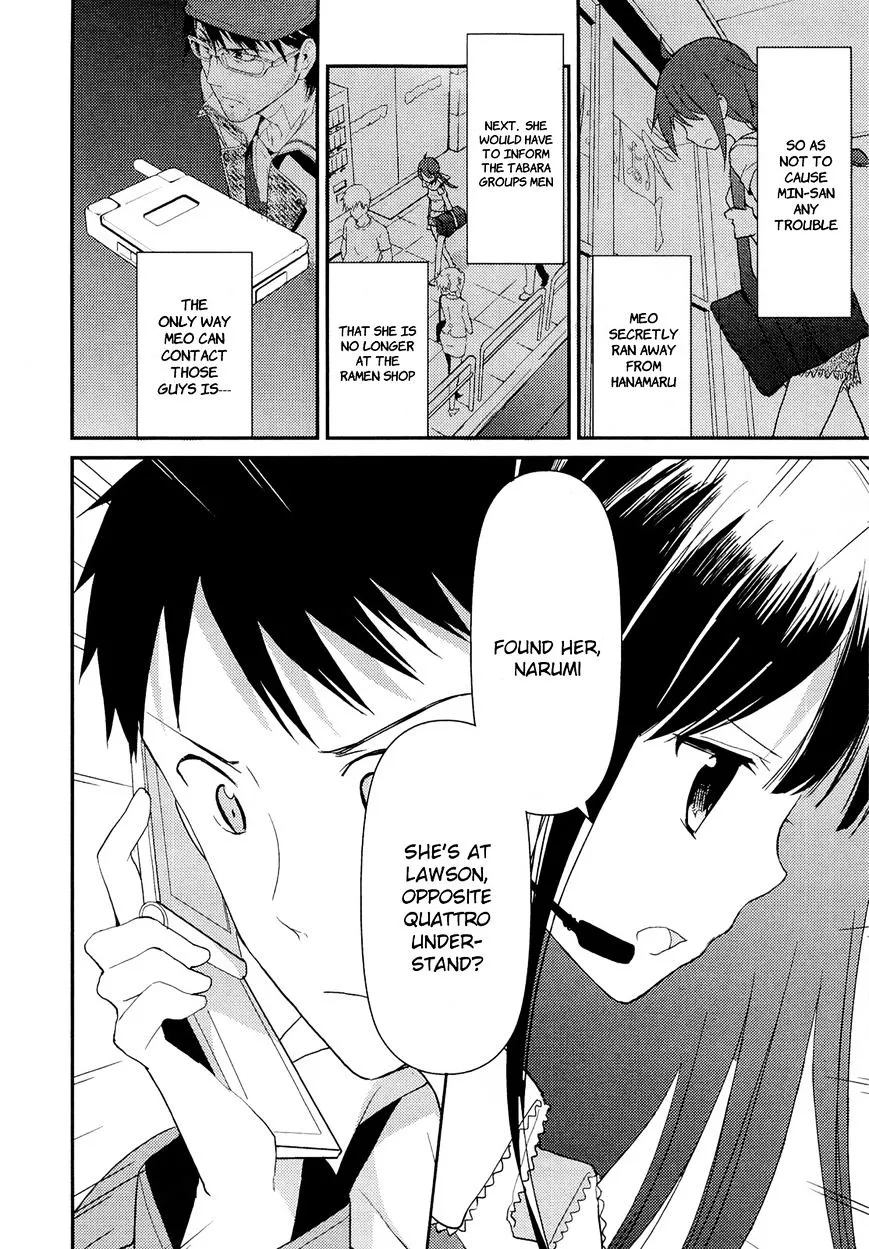 Read Kamisama no Memochou chapter 10 image 21 on Lezhin