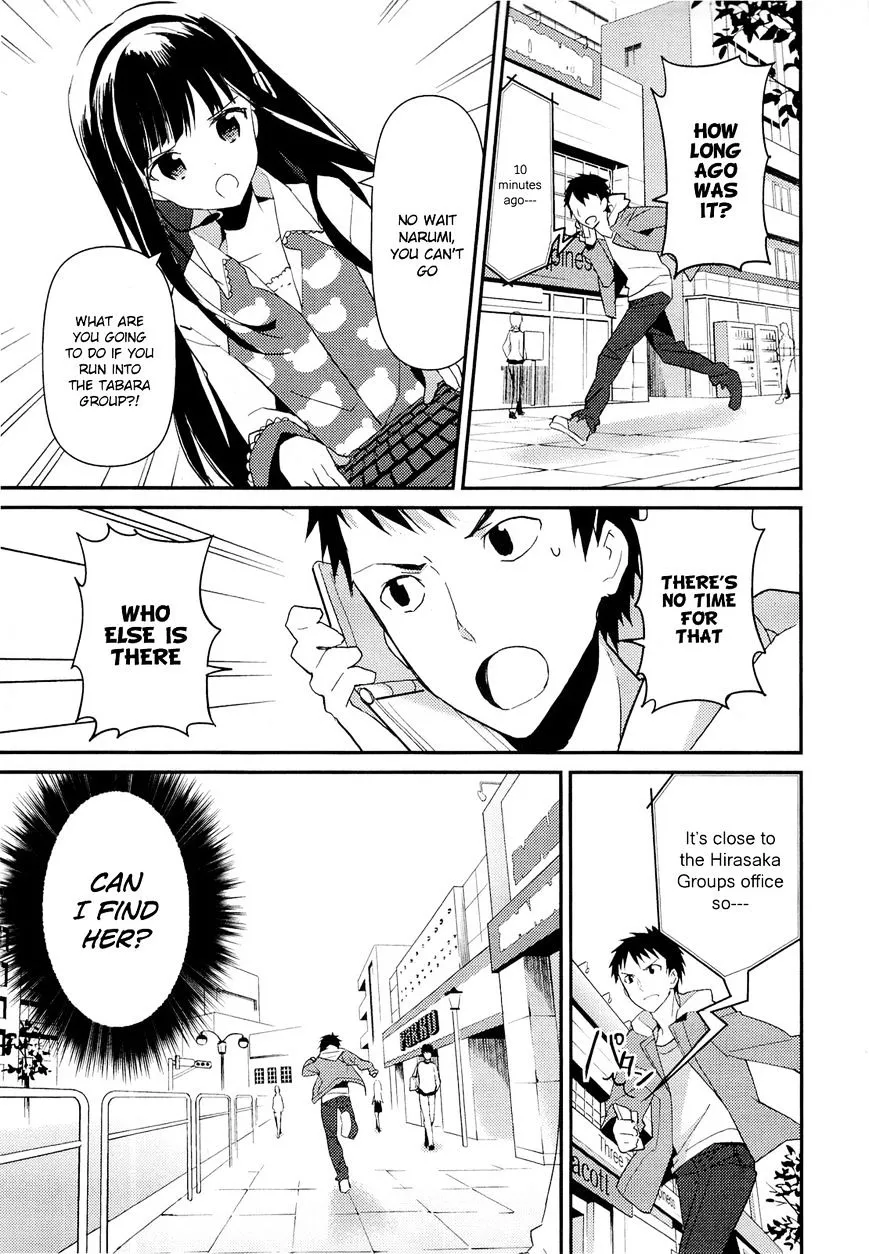 Read Kamisama no Memochou chapter 10 image 22 on Lezhin