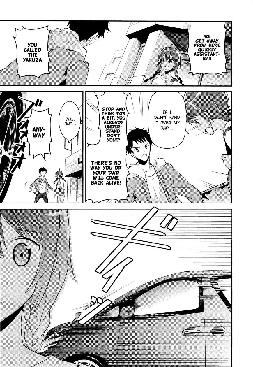 Read Kamisama no Memochou chapter 10 image 24 on Lezhin