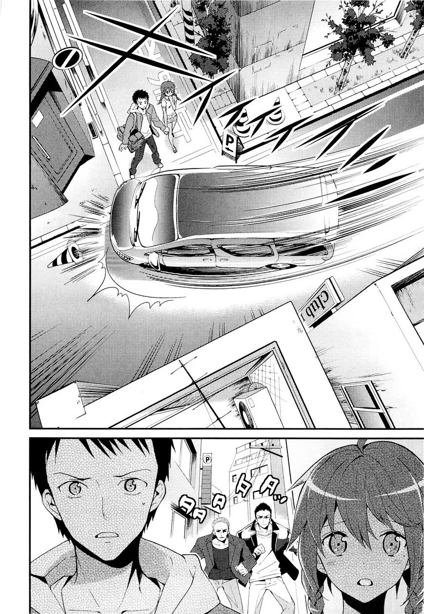 Read Kamisama no Memochou chapter 10 image 29 on Lezhin