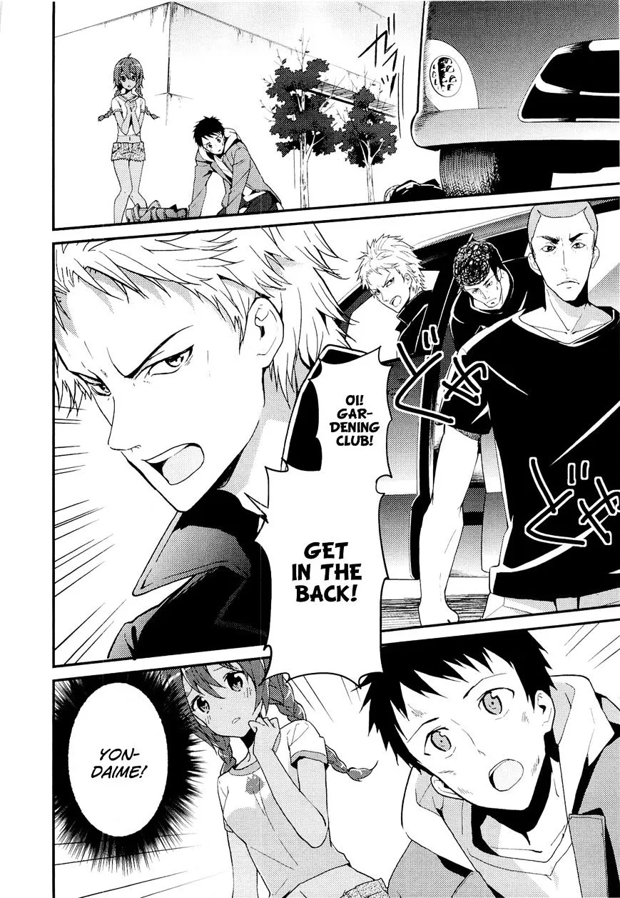 Read Kamisama no Memochou chapter 10 image 34 on Lezhin