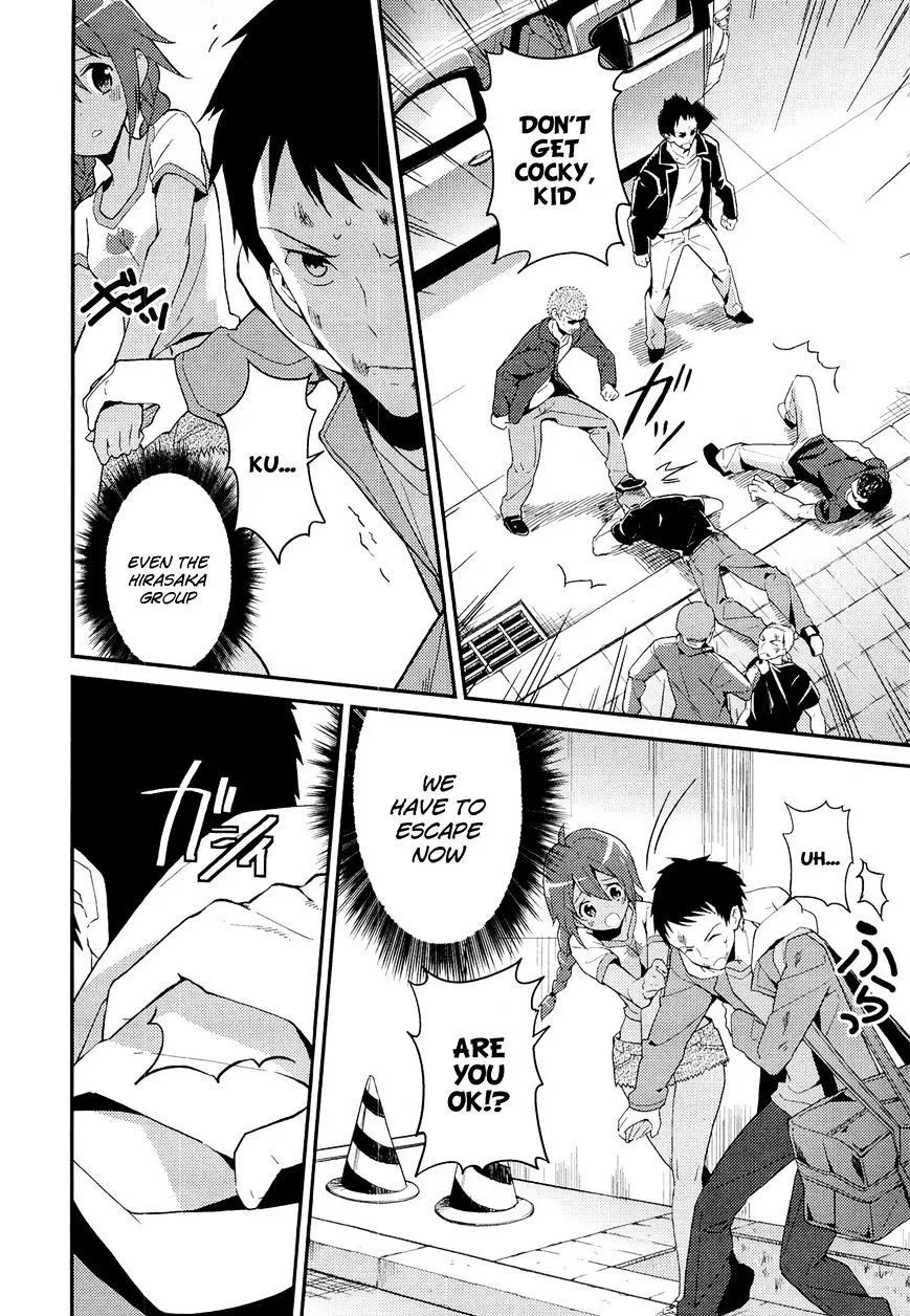 Read Kamisama no Memochou chapter 10 image 36 on Lezhin