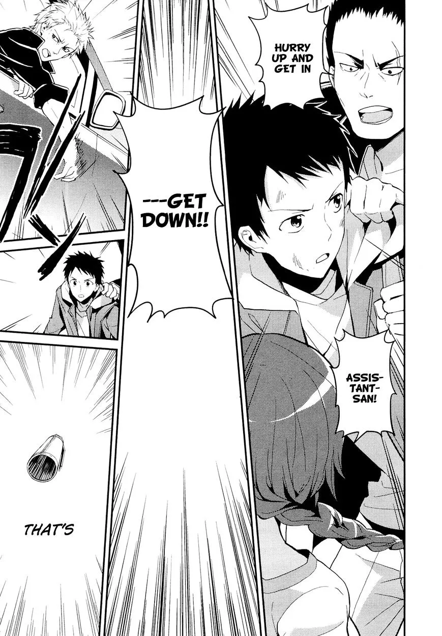 Read Kamisama no Memochou chapter 10 image 37 on Lezhin