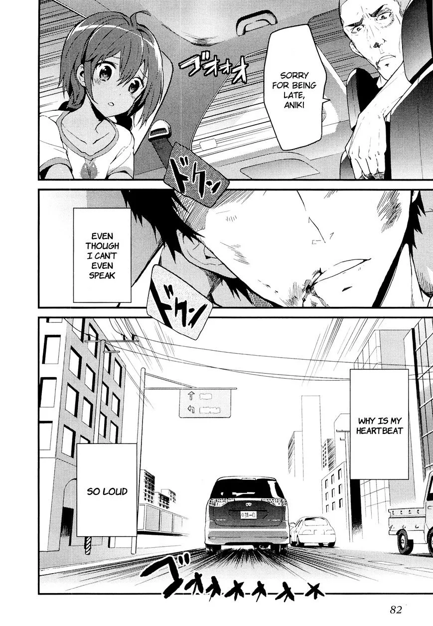 Read Kamisama no Memochou chapter 10 image 41 on Lezhin