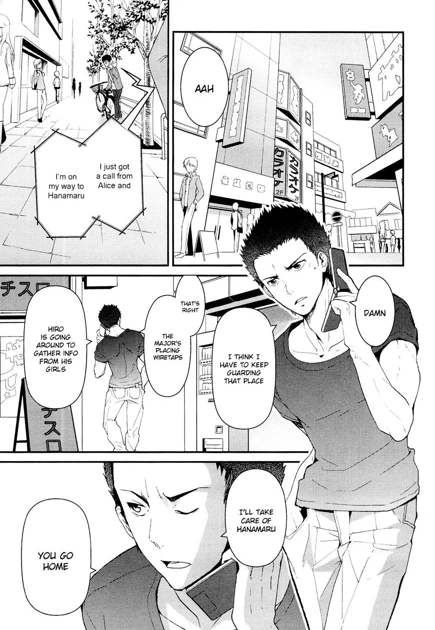 Read Kamisama no Memochou chapter 10 image 8 on Lezhin