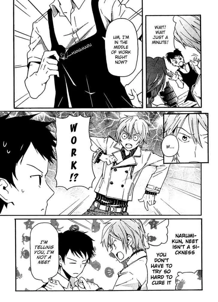 Read Kamisama no Memochou chapter 2 image 10 on Lezhin