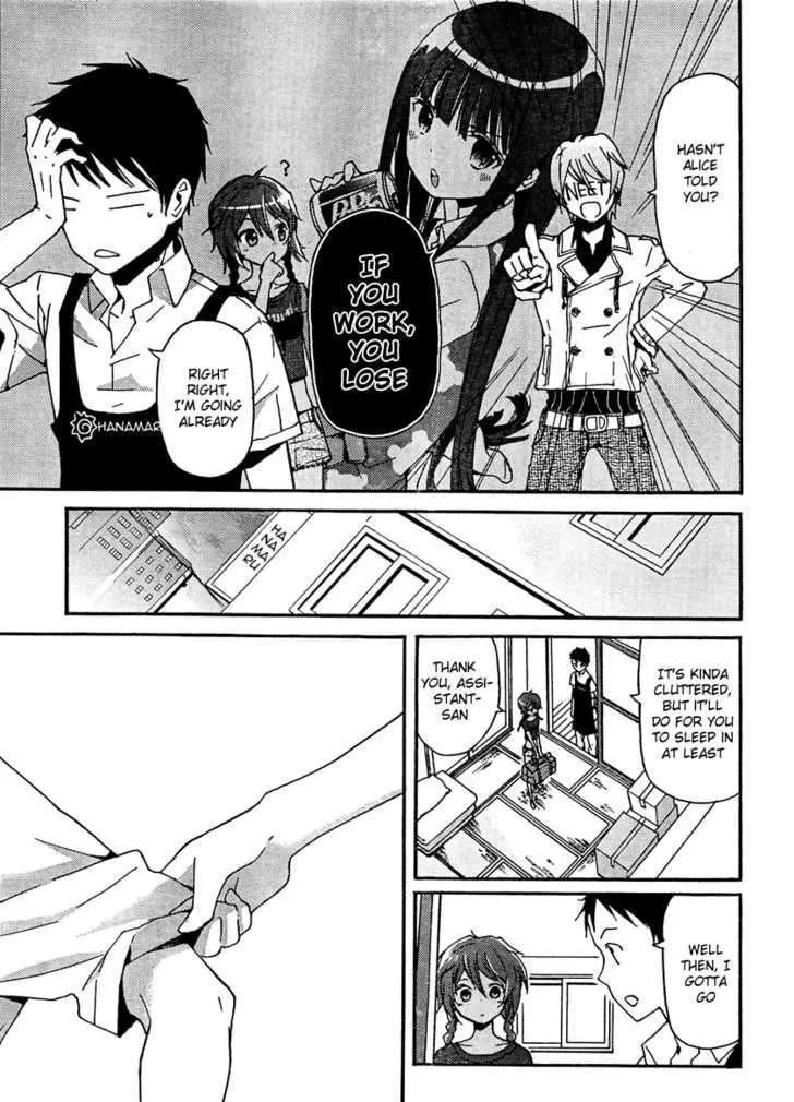 Read Kamisama no Memochou chapter 2 image 11 on Lezhin