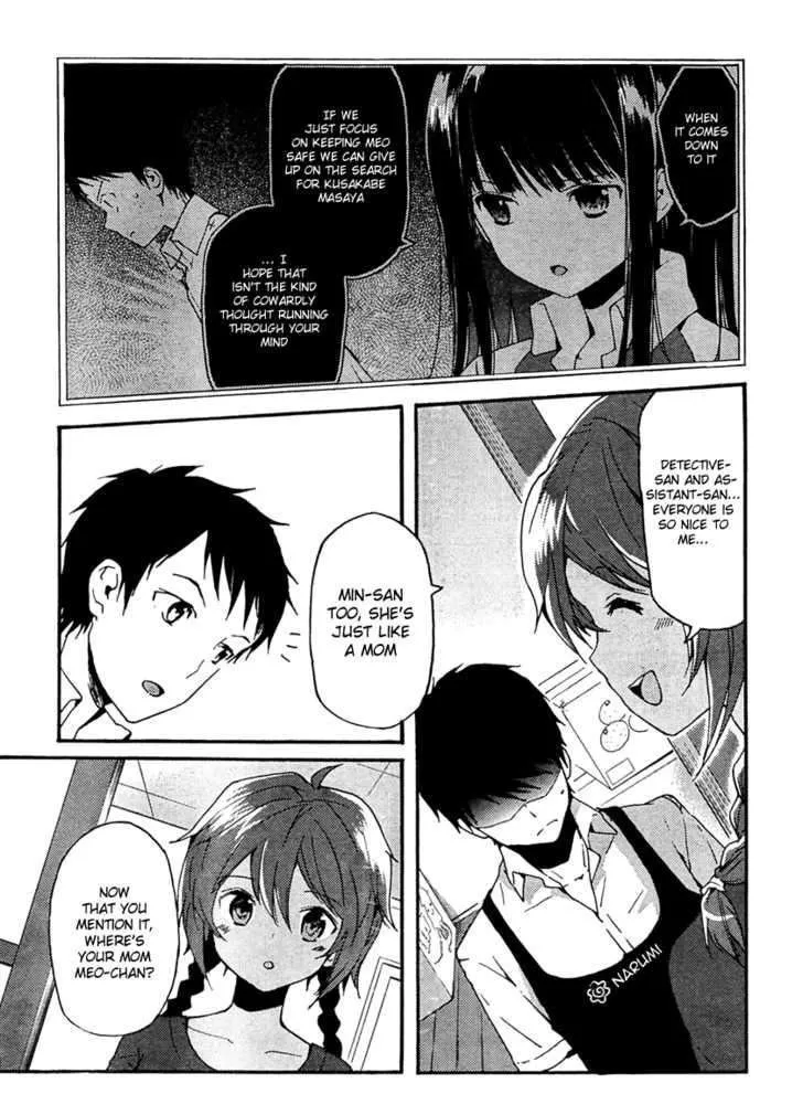 Read Kamisama no Memochou chapter 2 image 13 on Lezhin