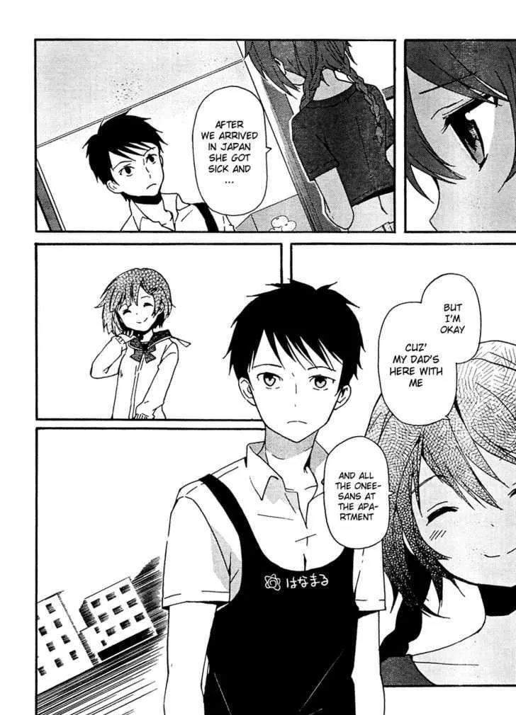 Read Kamisama no Memochou chapter 2 image 14 on Lezhin