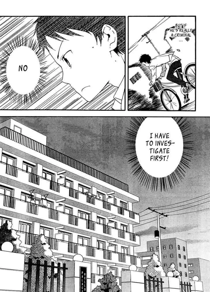 Read Kamisama no Memochou chapter 2 image 15 on Lezhin