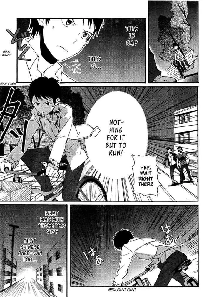 Read Kamisama no Memochou chapter 2 image 21 on Lezhin
