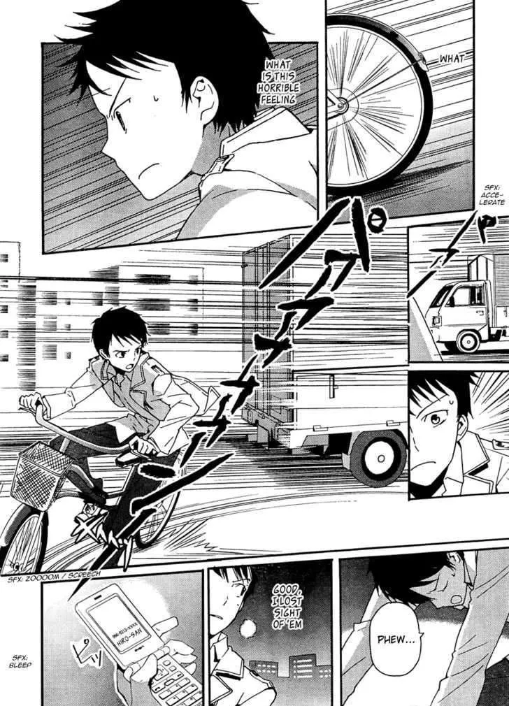 Read Kamisama no Memochou chapter 2 image 22 on Lezhin