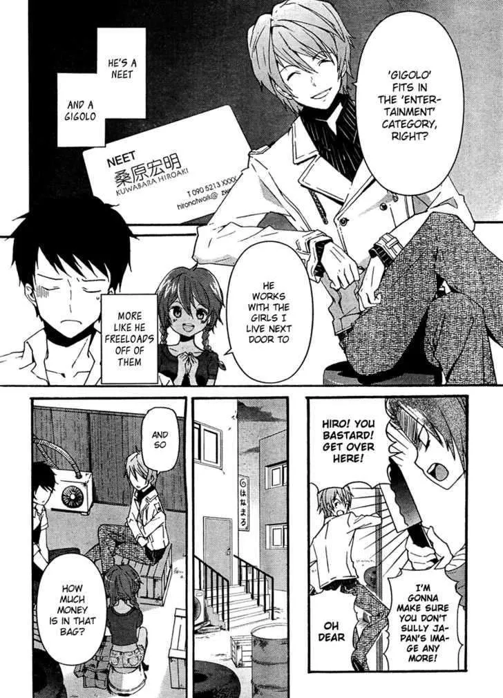 Read Kamisama no Memochou chapter 2 image 4 on Lezhin