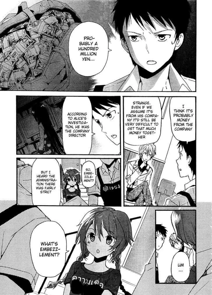 Read Kamisama no Memochou chapter 2 image 5 on Lezhin