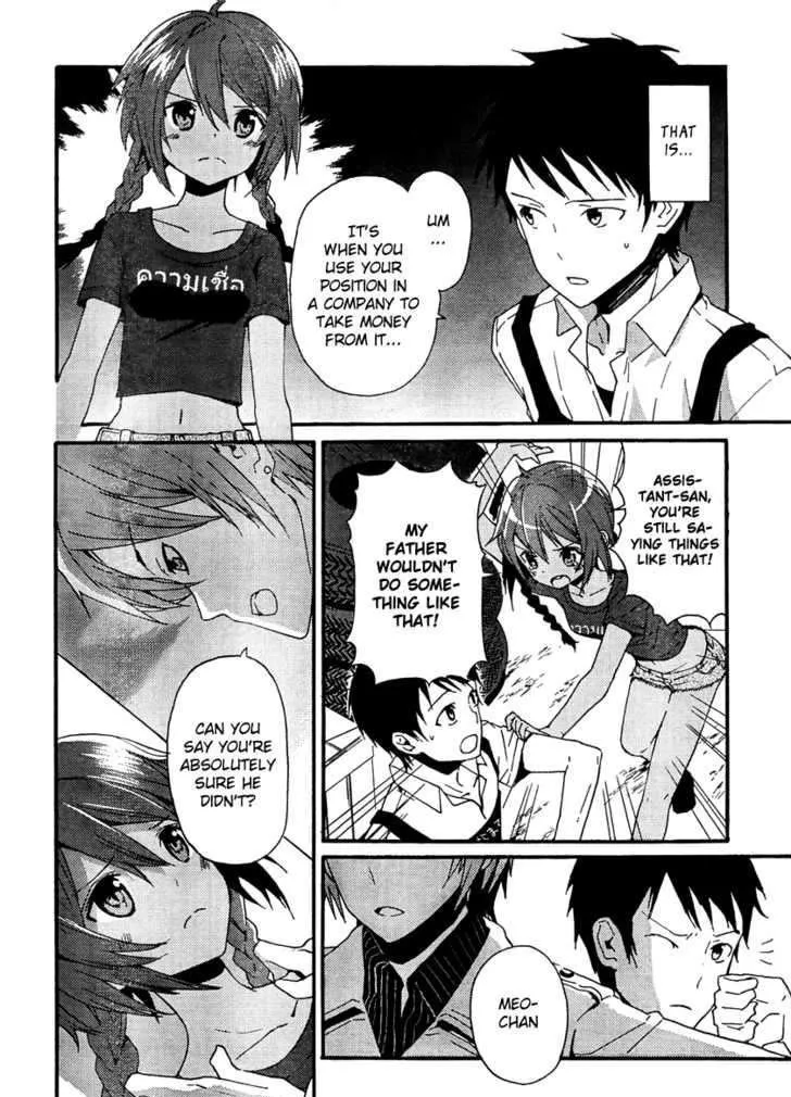 Read Kamisama no Memochou chapter 2 image 6 on Lezhin