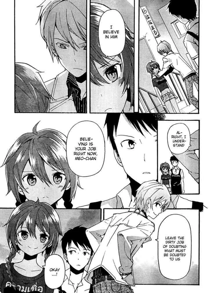 Read Kamisama no Memochou chapter 2 image 7 on Lezhin