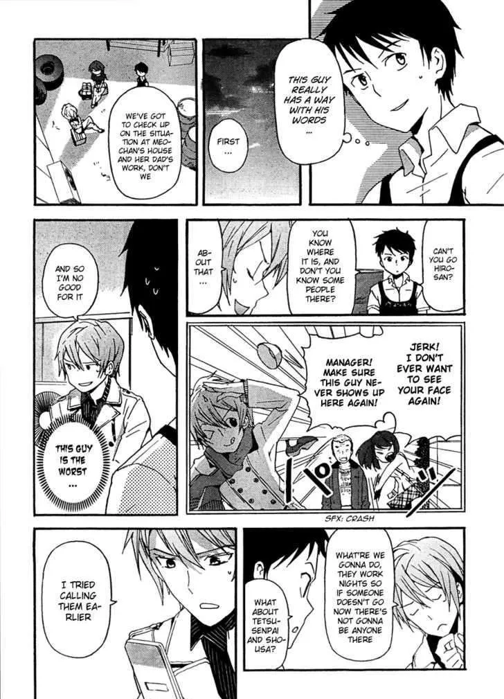 Read Kamisama no Memochou chapter 2 image 8 on Lezhin