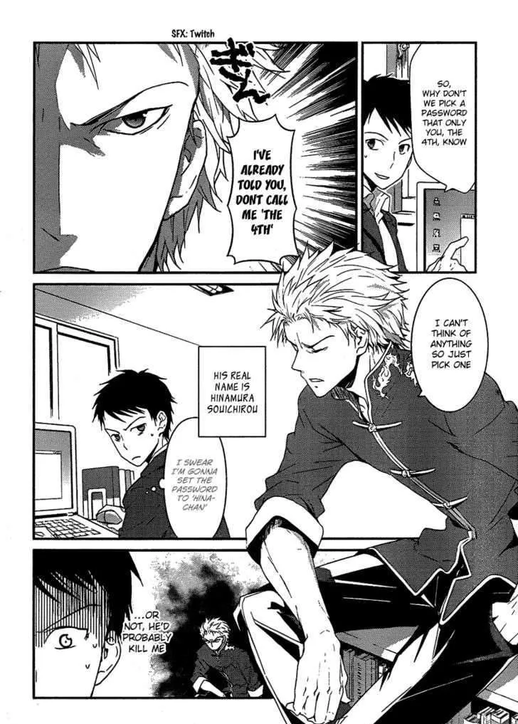 Read Kamisama no Memochou chapter 4 image 1 on Lezhin