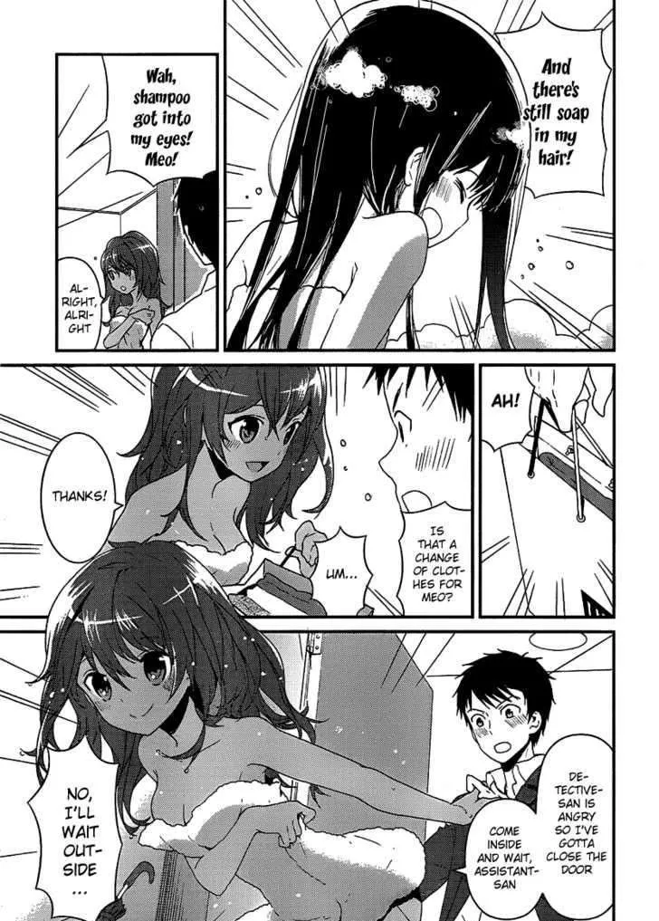 Read Kamisama no Memochou chapter 4 image 12 on Lezhin