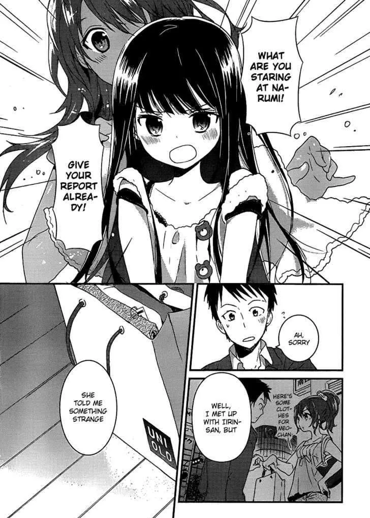 Read Kamisama no Memochou chapter 4 image 16 on Lezhin