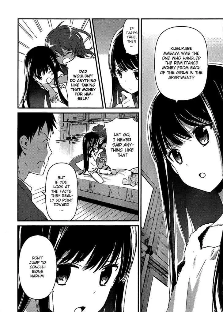 Read Kamisama no Memochou chapter 4 image 17 on Lezhin