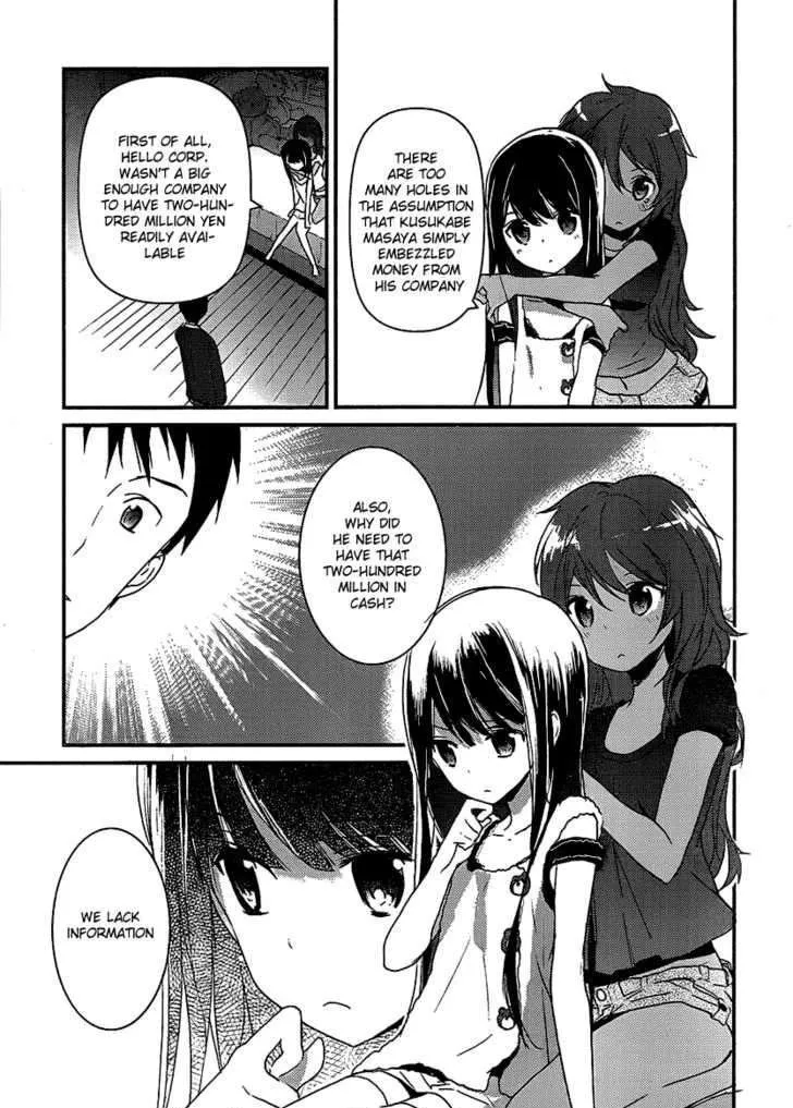 Read Kamisama no Memochou chapter 4 image 18 on Lezhin