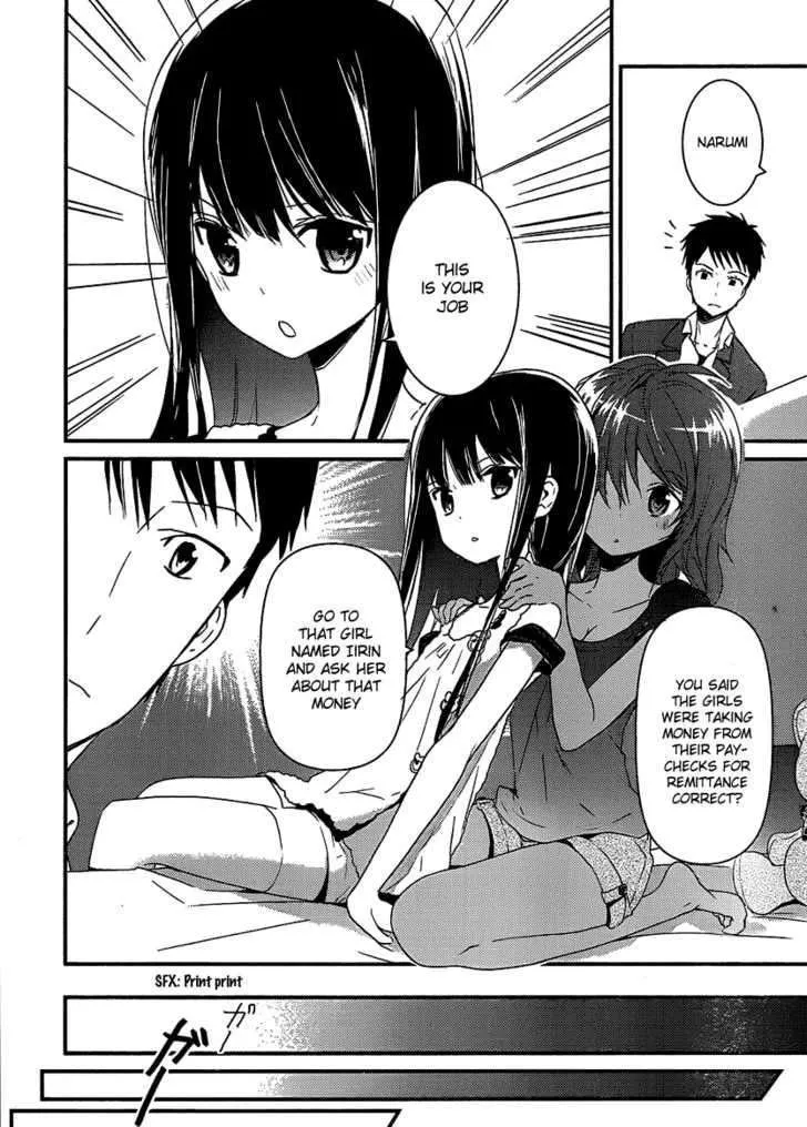 Read Kamisama no Memochou chapter 4 image 19 on Lezhin