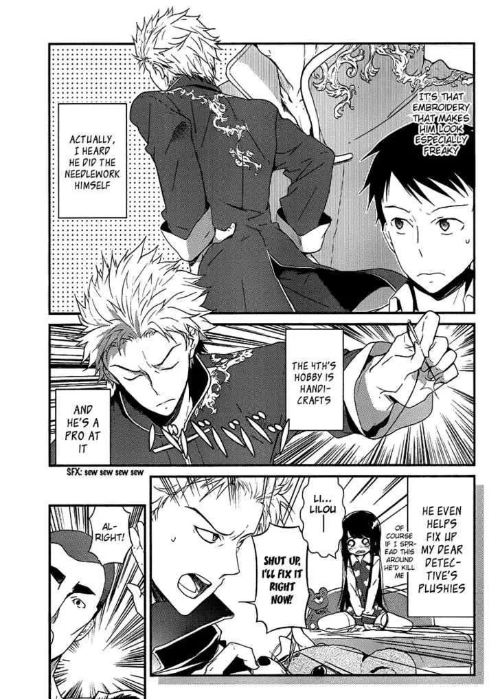 Read Kamisama no Memochou chapter 4 image 2 on Lezhin