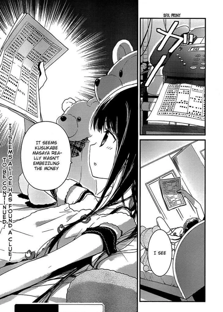 Read Kamisama no Memochou chapter 4 image 20 on Lezhin