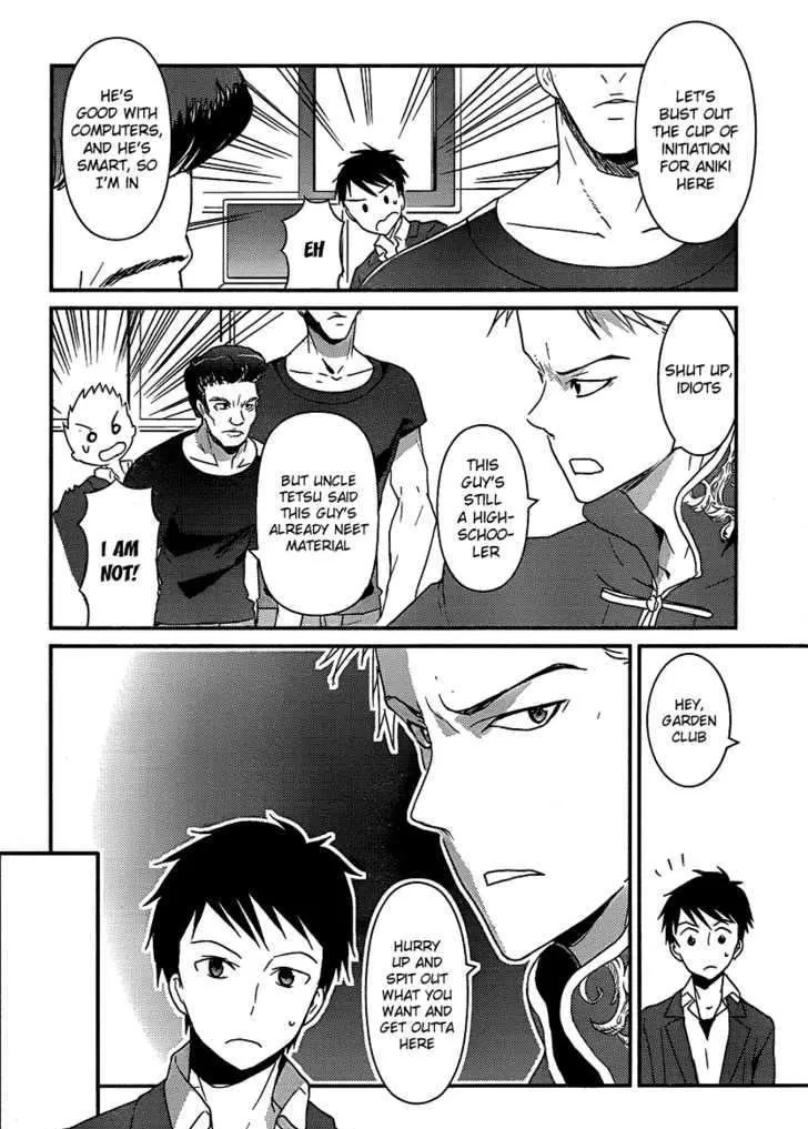 Read Kamisama no Memochou chapter 4 image 3 on Lezhin