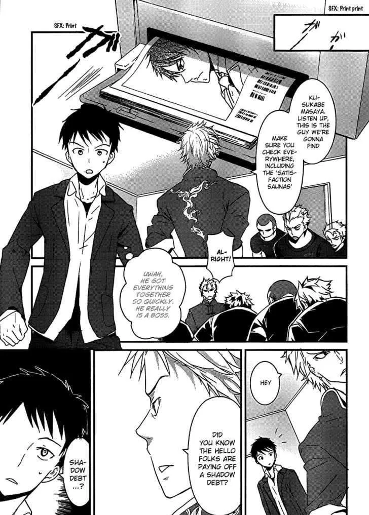 Read Kamisama no Memochou chapter 4 image 4 on Lezhin