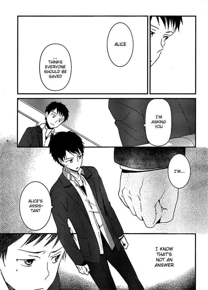 Read Kamisama no Memochou chapter 4 image 6 on Lezhin