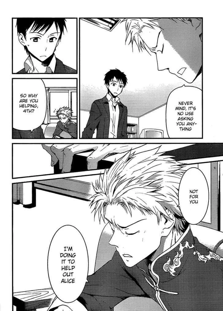Read Kamisama no Memochou chapter 4 image 7 on Lezhin