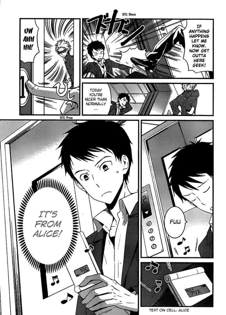 Read Kamisama no Memochou chapter 4 image 8 on Lezhin
