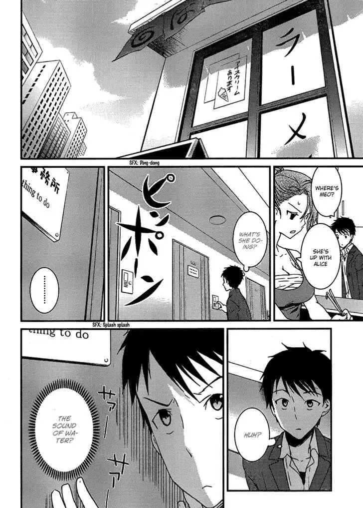 Read Kamisama no Memochou chapter 4 image 9 on Lezhin
