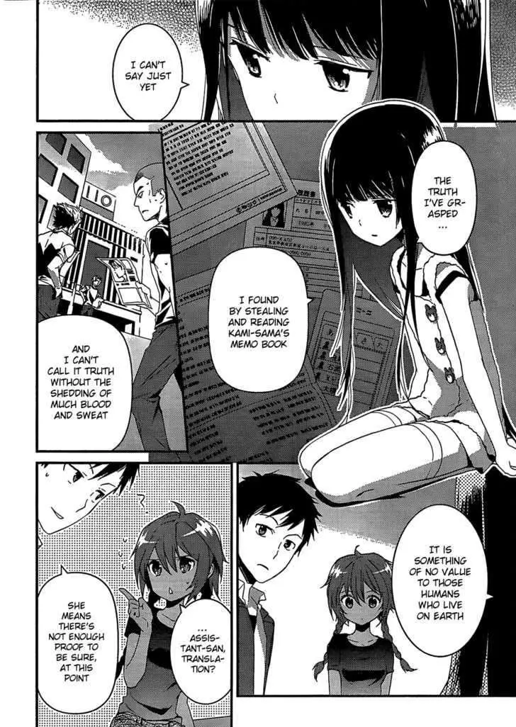 Read Kamisama no Memochou chapter 5 image 1 on Lezhin